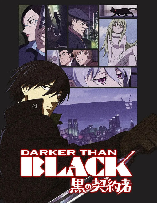 黑之契约者(全集)