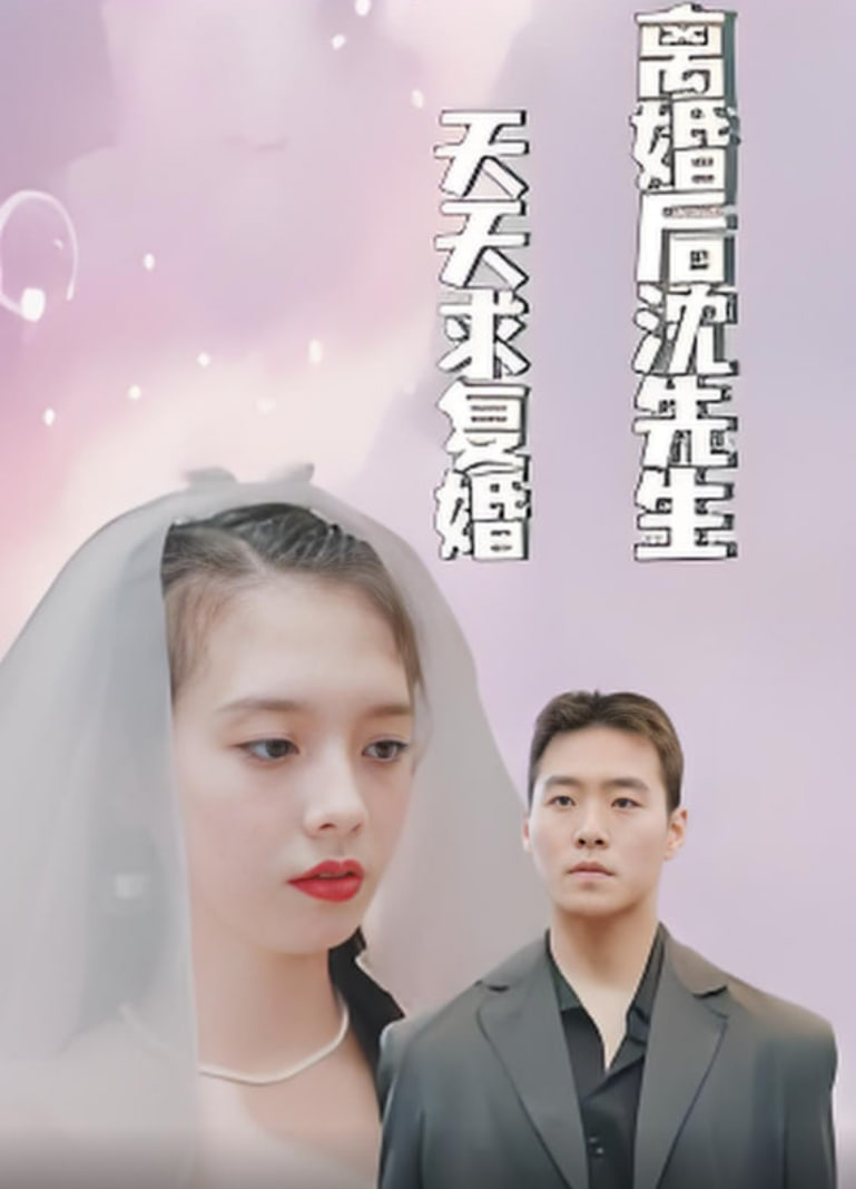 失控(全集)